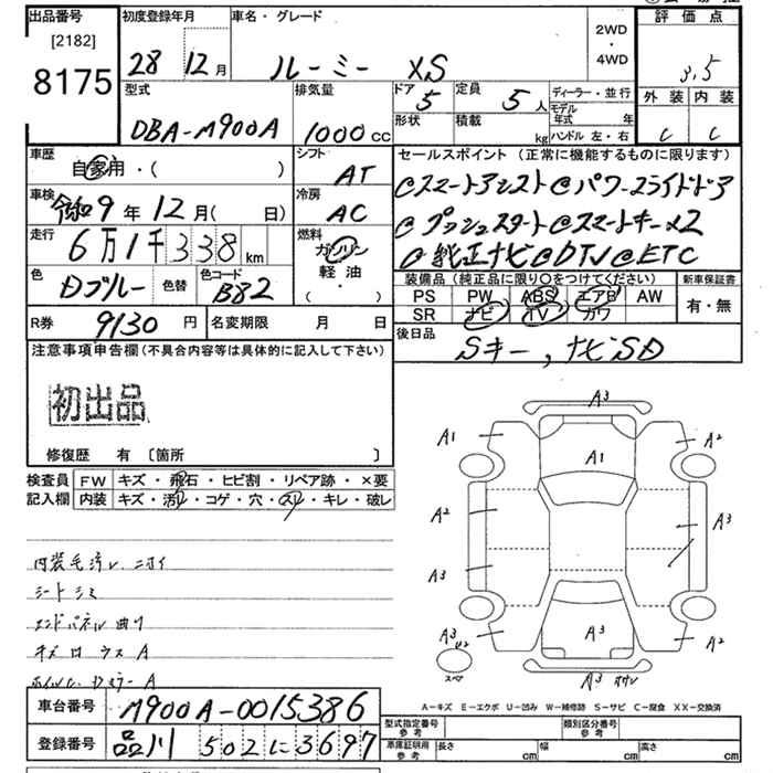 TOYOTA ROOMY