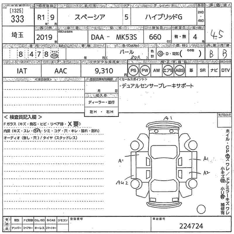 SUZUKI SPACIA