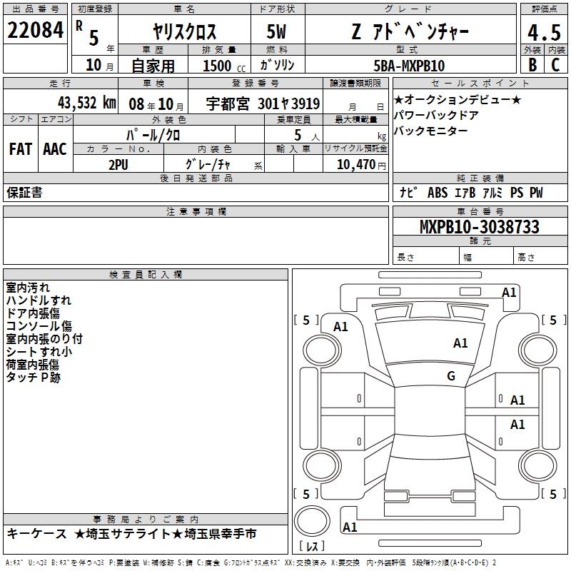 TOYOTA YARIS CROSS