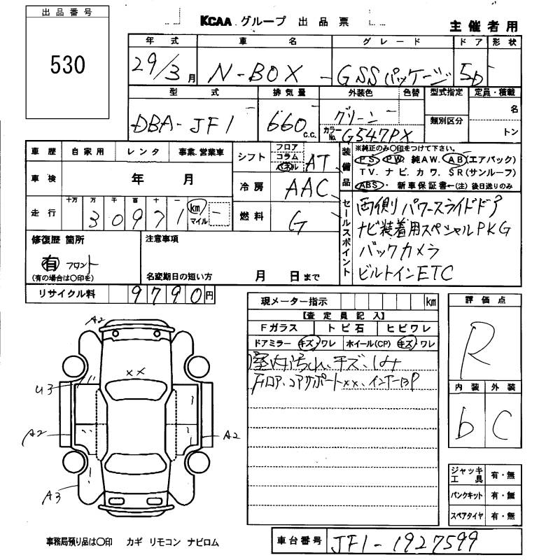 HONDA N-BOX