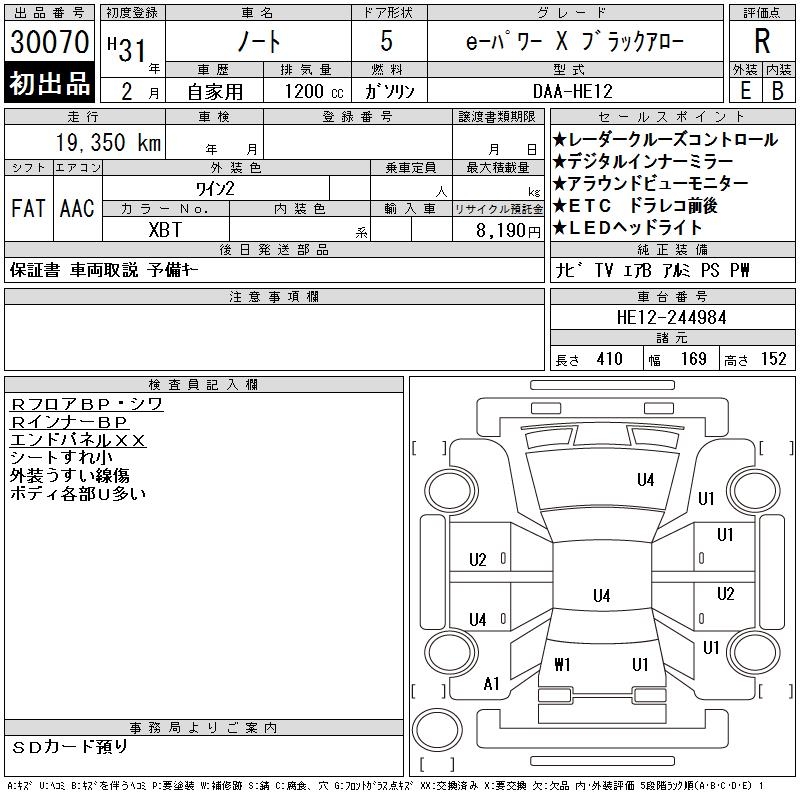 NISSAN NOTE