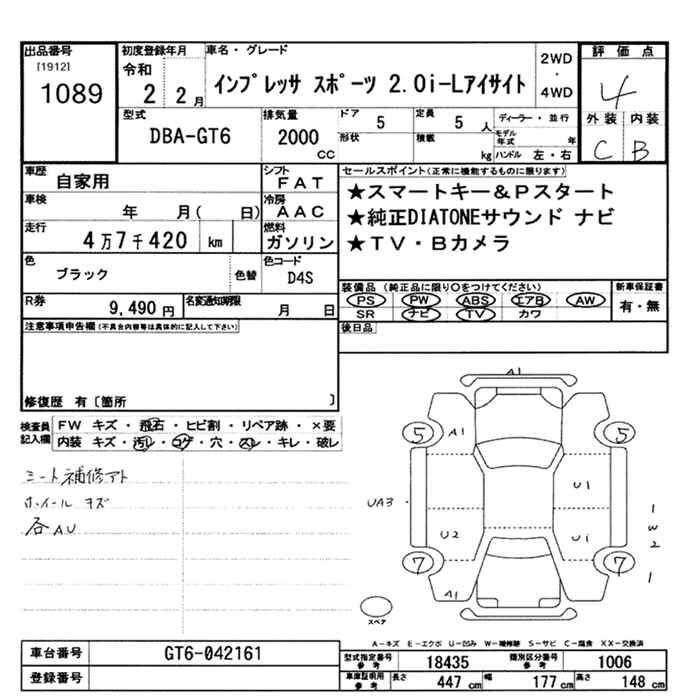 SUBARU IMPREZA