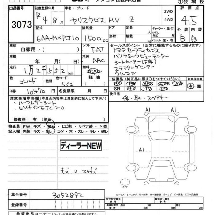 TOYOTA YARIS CROSS