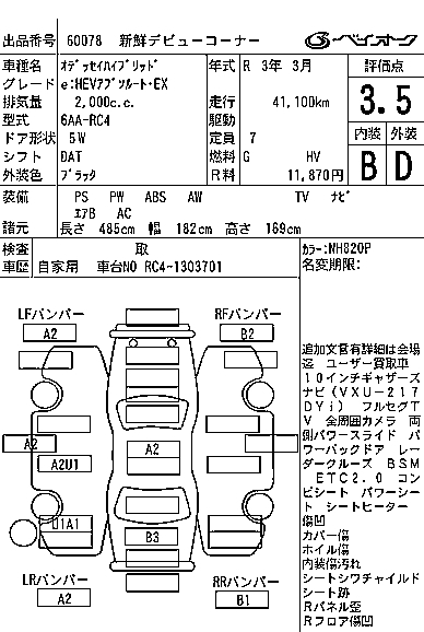HONDA ODYSSEY
