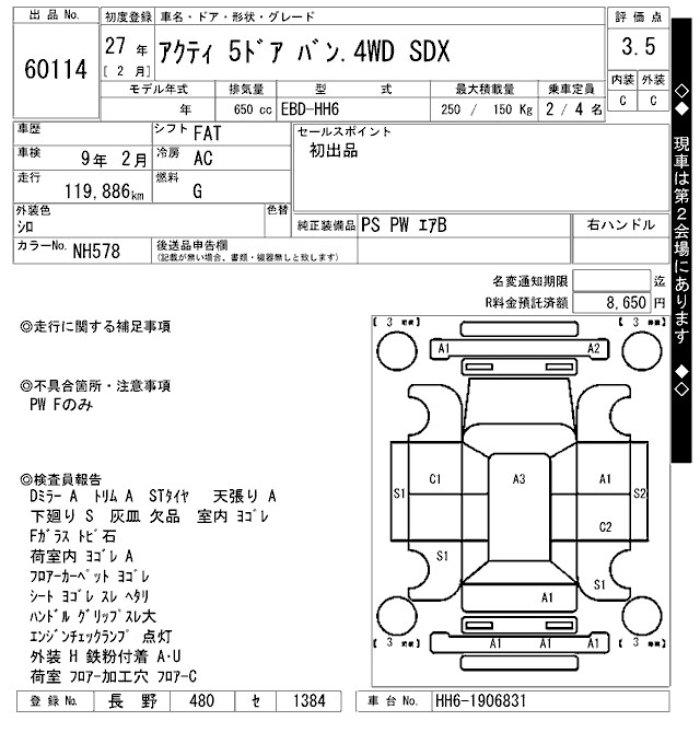 HONDA ACTY