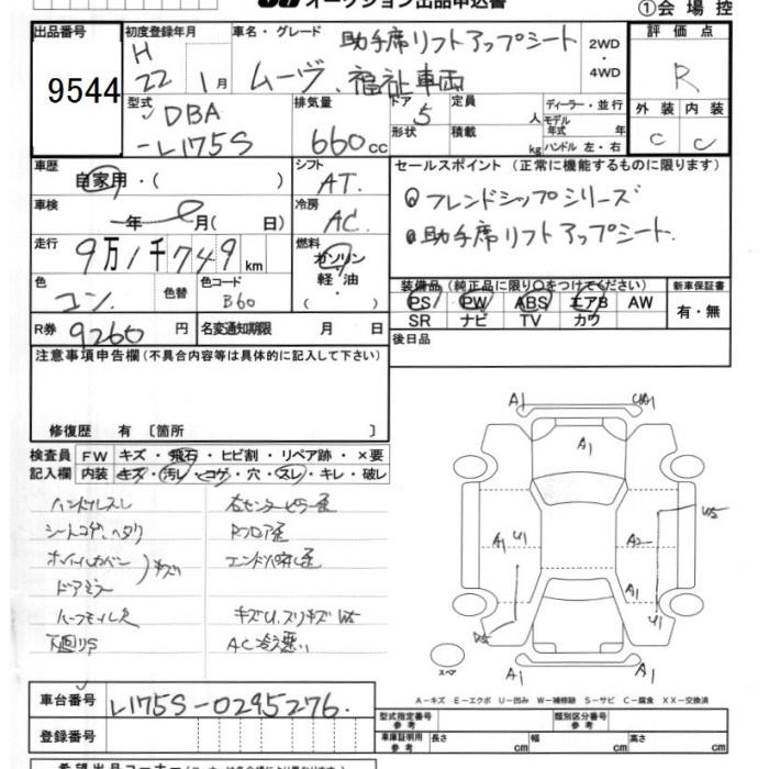 DAIHATSU MOVE
