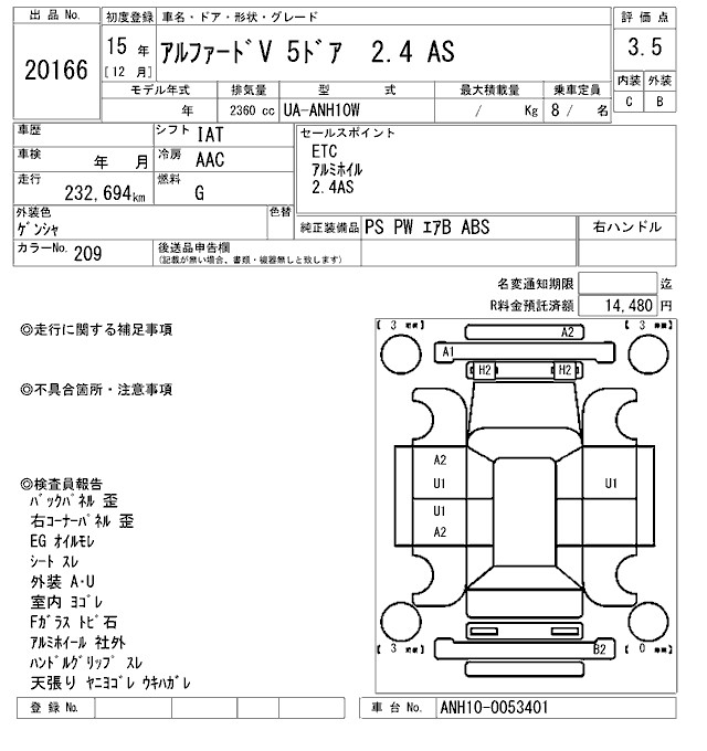 TOYOTA ALPHARD