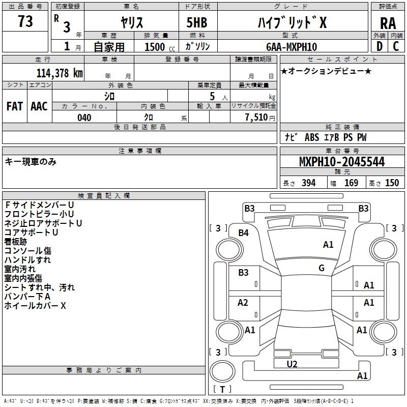 TOYOTA YARIS