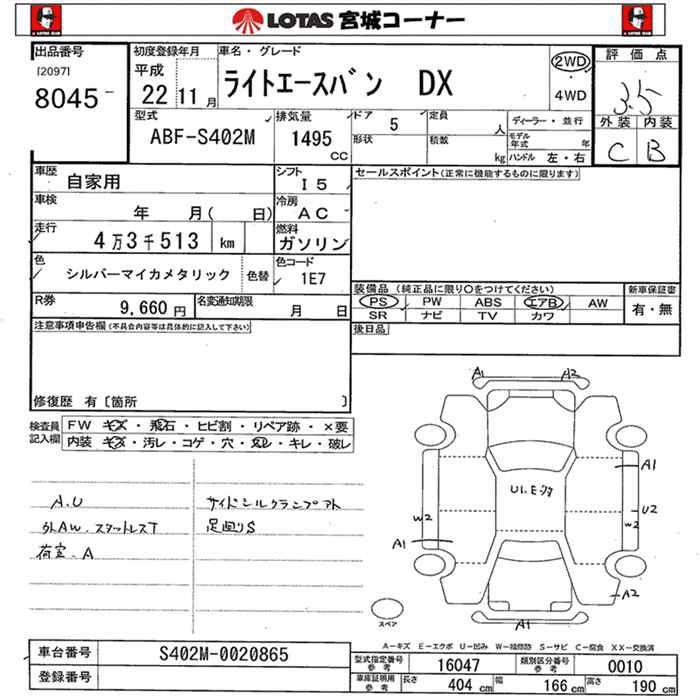TOYOTA LITE ACE