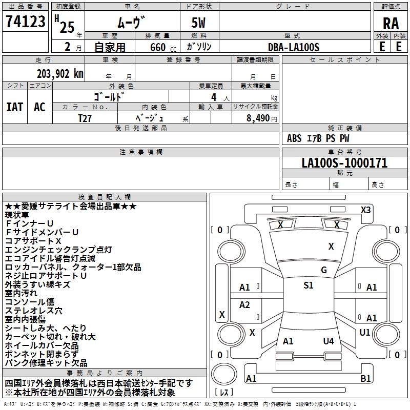 DAIHATSU MOVE