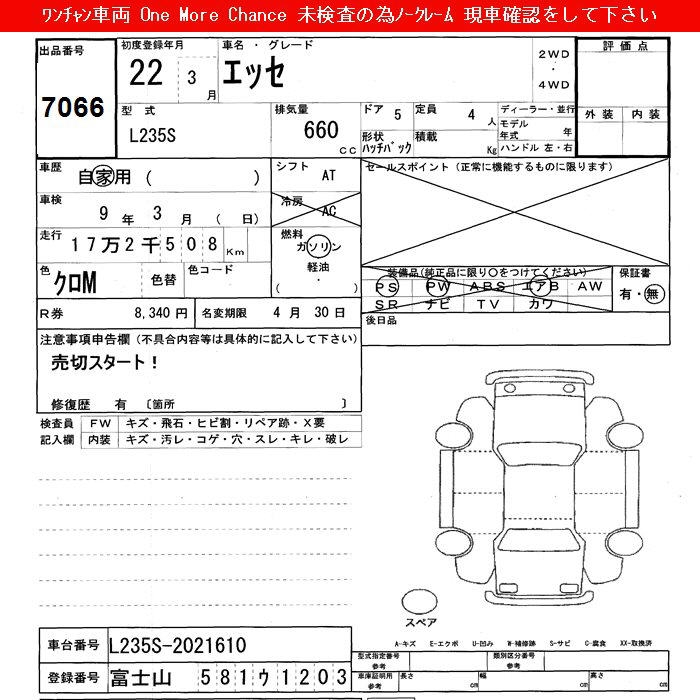 DAIHATSU ESSE
