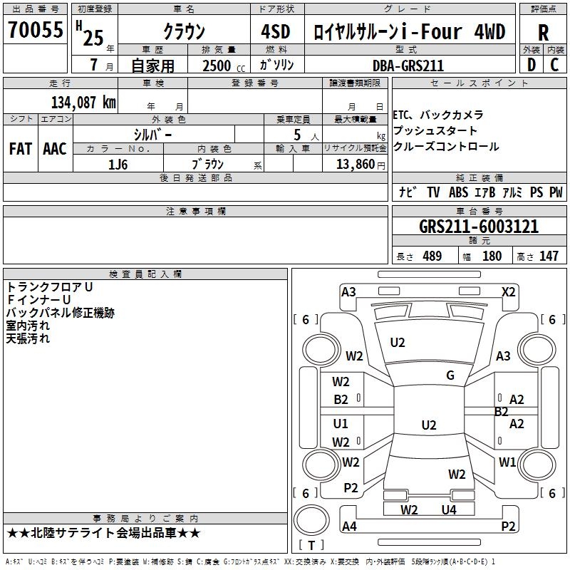 TOYOTA CROWN