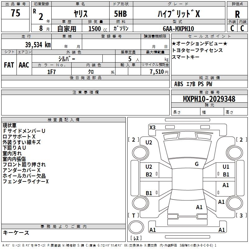 TOYOTA YARIS