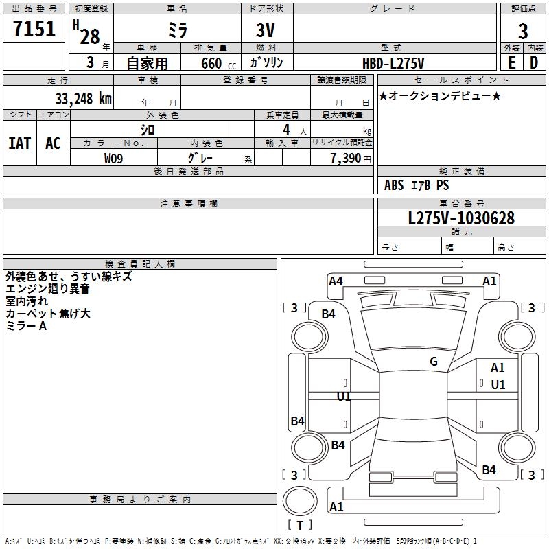 DAIHATSU MIRA