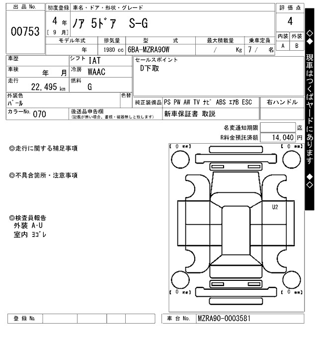 TOYOTA NOAH