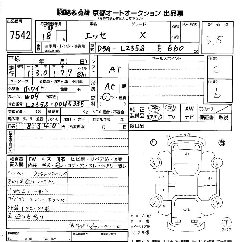 DAIHATSU ESSE
