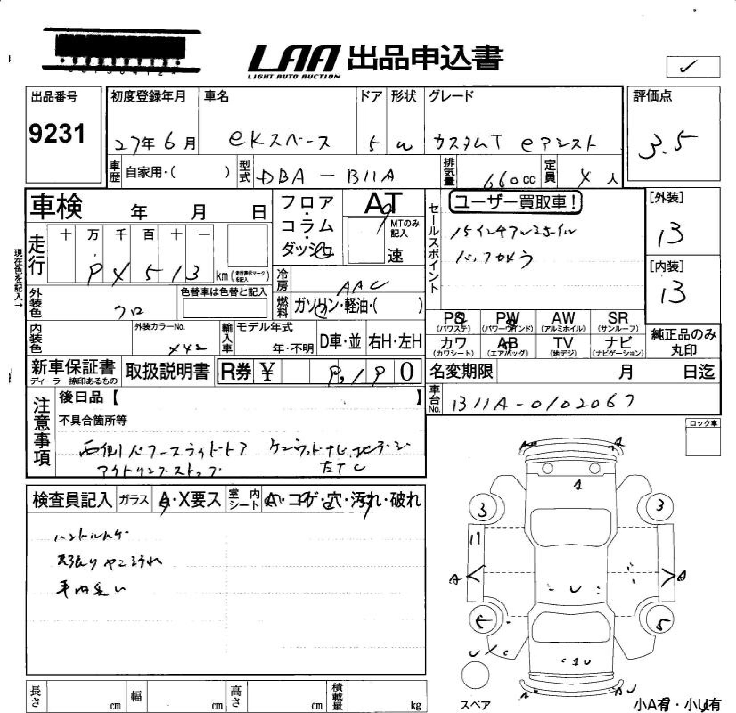MITSUBISHI EK SPACE