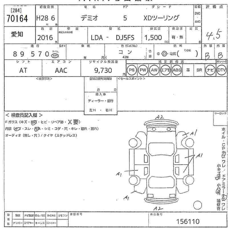 MAZDA DEMIO