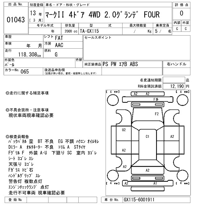 TOYOTA MARK II
