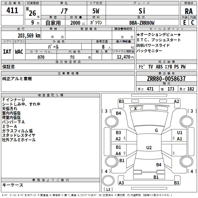 TOYOTA NOAH