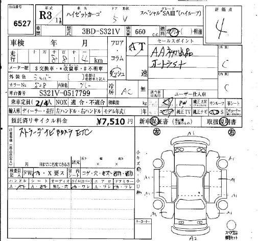DAIHATSU HIJET