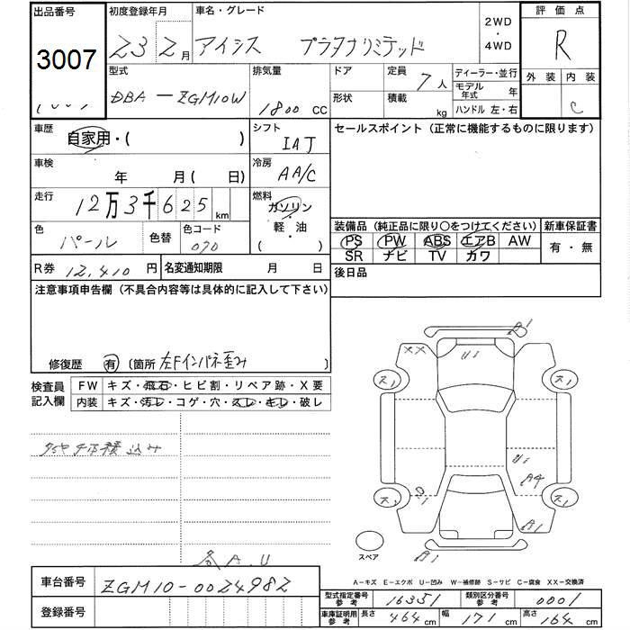 TOYOTA ISIS