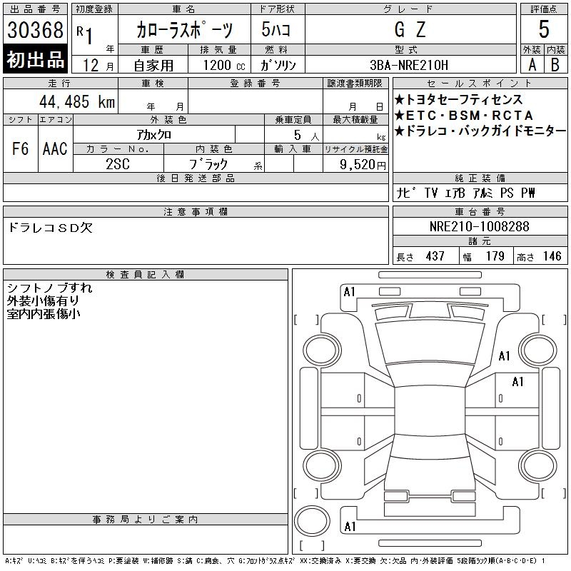 TOYOTA COROLLA