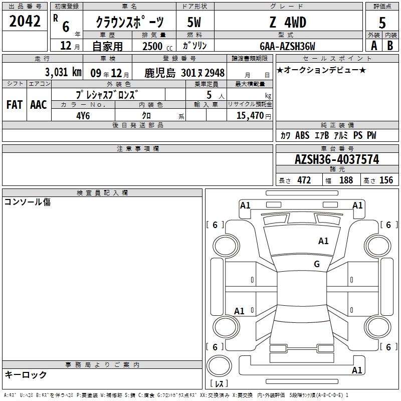 TOYOTA CROWN