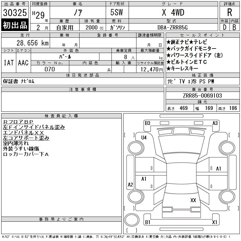 TOYOTA NOAH
