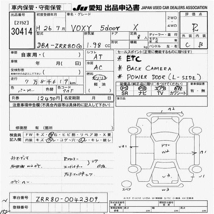 TOYOTA VOXY