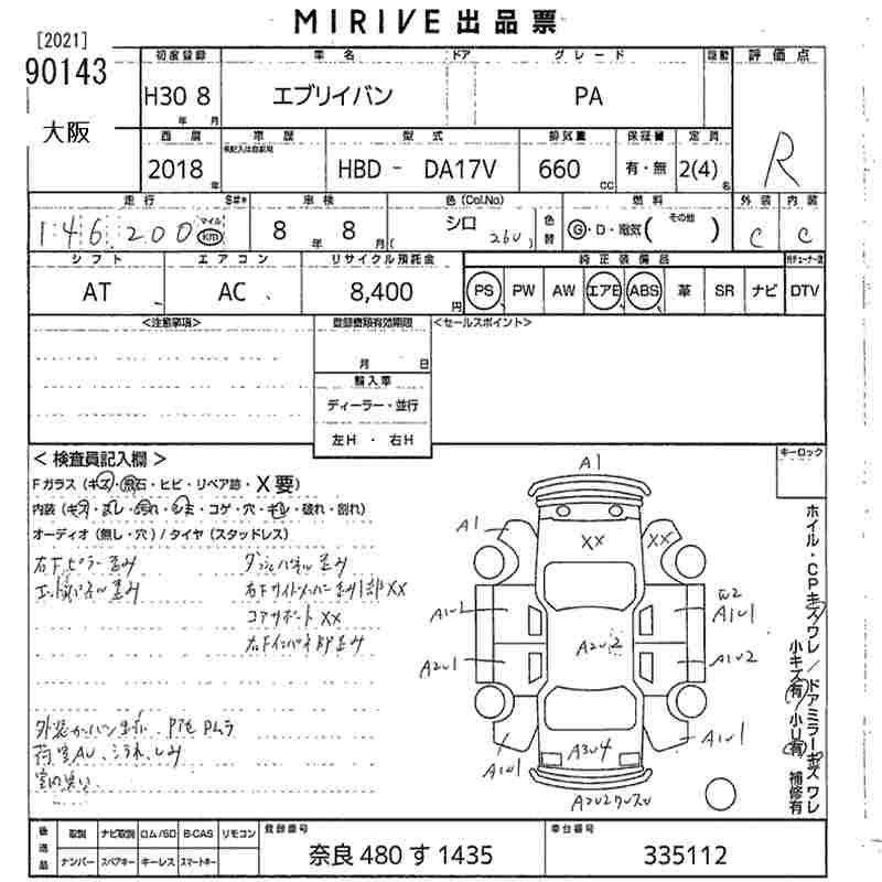 SUZUKI EVERY