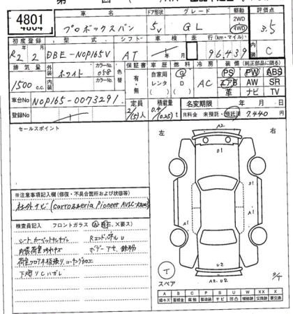 TOYOTA PROBOX