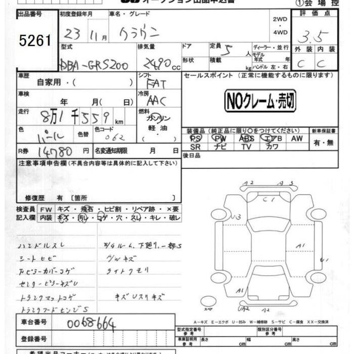 TOYOTA CROWN