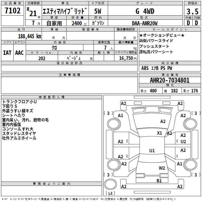TOYOTA ESTIMA