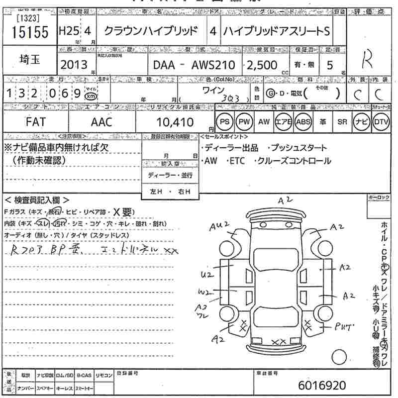 TOYOTA CROWN