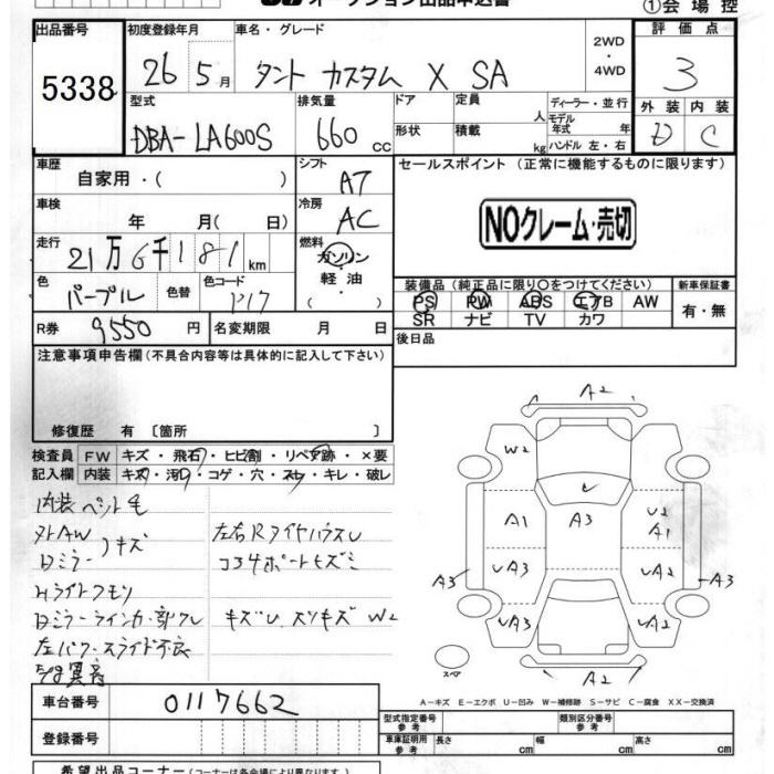 DAIHATSU TANTO