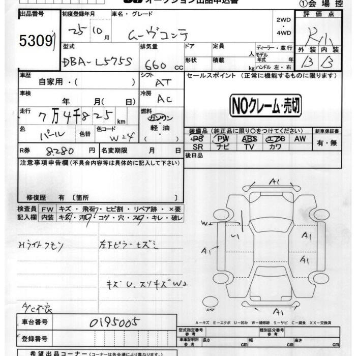 DAIHATSU MOVE CONTE