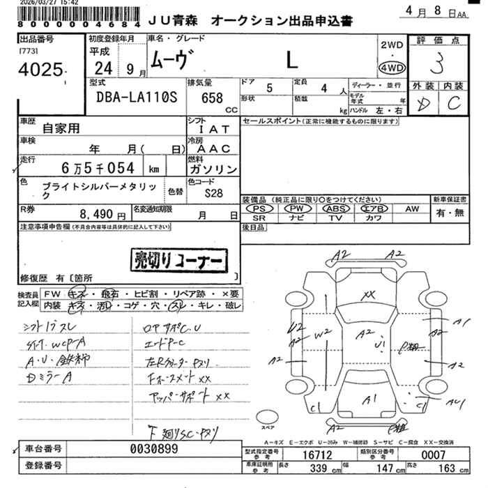 DAIHATSU MOVE