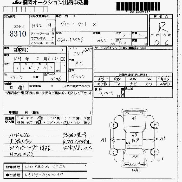 DAIHATSU TANTO
