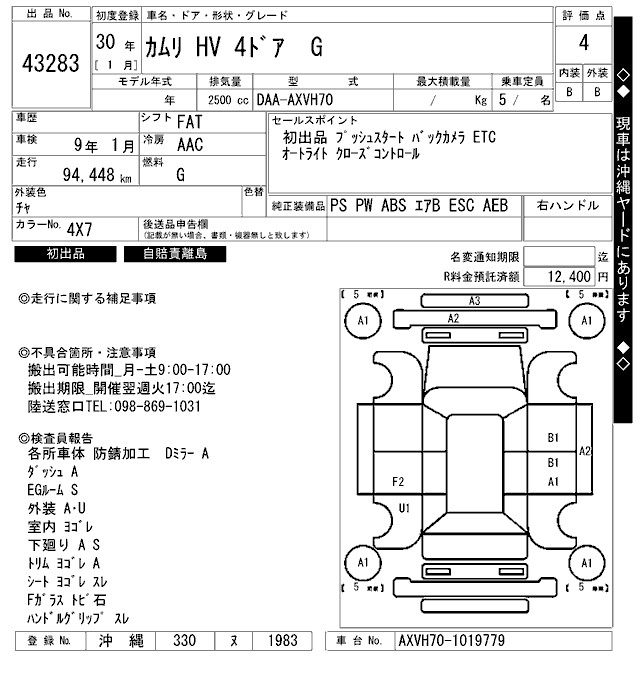 TOYOTA CAMRY
