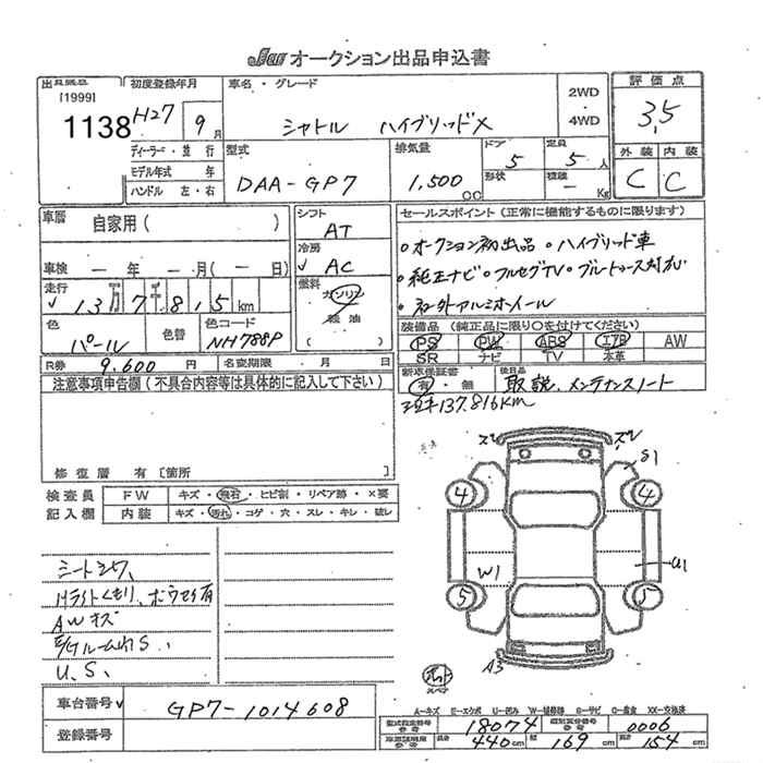 HONDA SHUTTLE