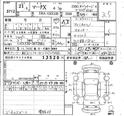 TOYOTA MARK X