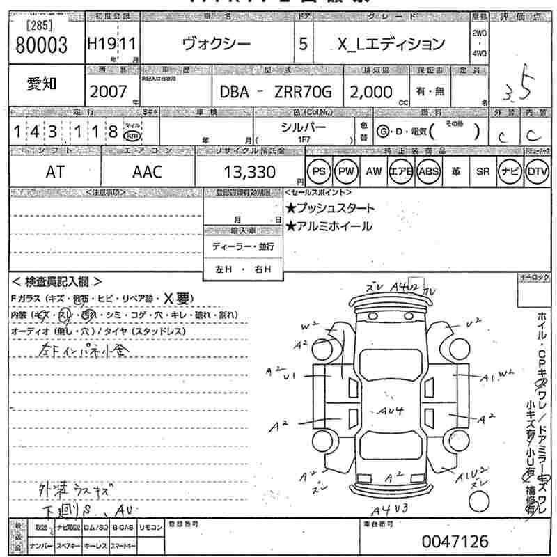 TOYOTA VOXY