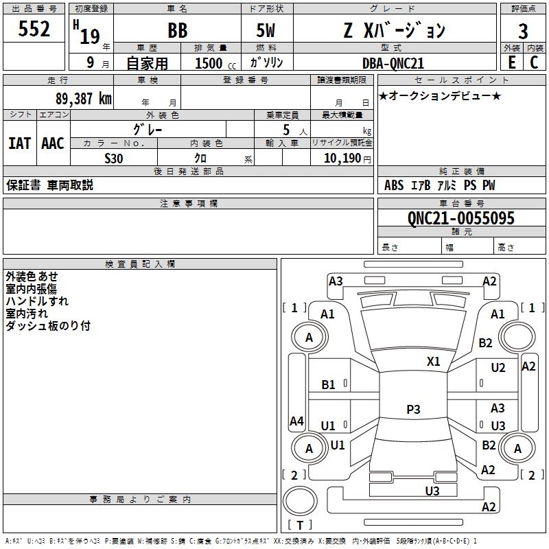 TOYOTA BB