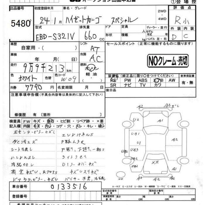 DAIHATSU HIJET