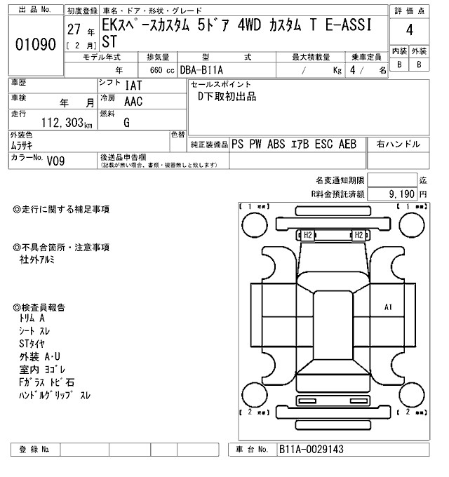 MITSUBISHI EK SPACE