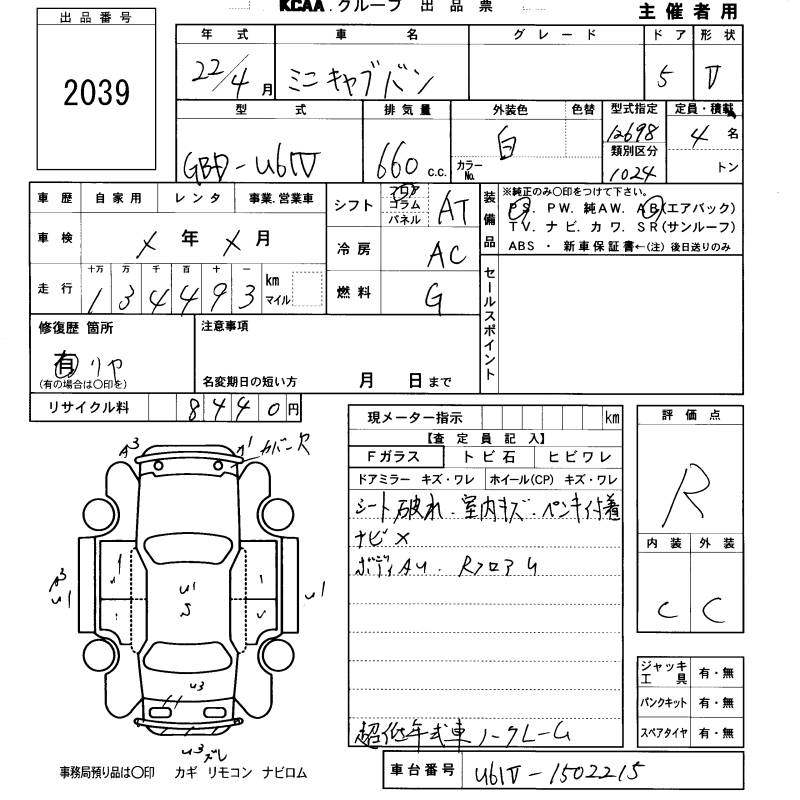 MITSUBISHI MINICAB