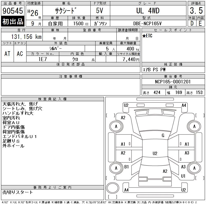 TOYOTA PROBOX