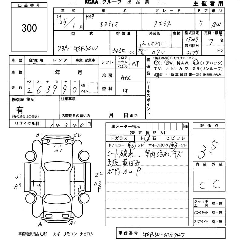 TOYOTA ESTIMA