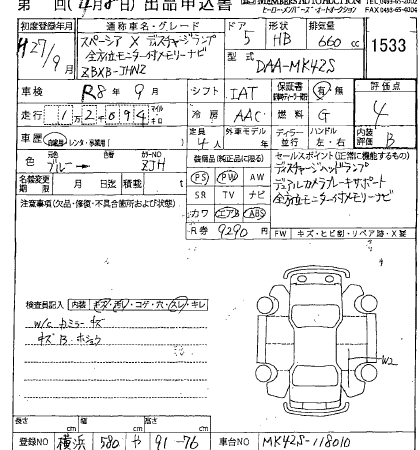 SUZUKI SPACIA